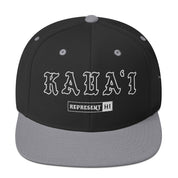 Kauaʻi Snapback Hat — Black/ Silver — front view