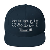 Kauaʻi Snapback Hat — Dark Navy — front view