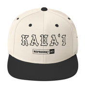 Kauaʻi Snapback Hat — Natural/ Black — front view