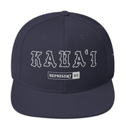 Kauaʻi Snapback Hat — Navy — front view